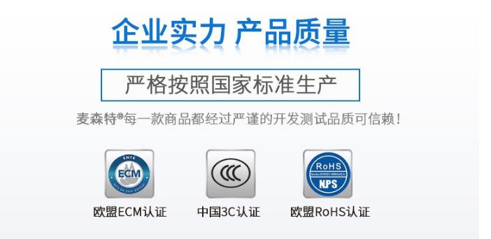 pdu插座_USP電源在數(shù)據(jù)中心的作用，麥森特pdu